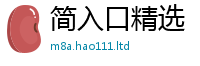 7777788888管家婆老家凤凰属2025新奥天天开好彩新奥好彩免费